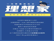 好萊客|潮流美學(xué)+傳統(tǒng)色彩交織，都市精英的大house好絕！