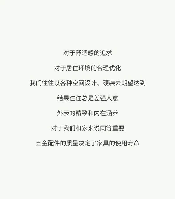 亞丹家居X薩酈奇SALICE 丨共創(chuàng)美好家居生活