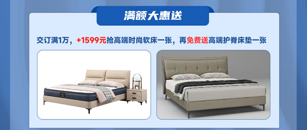 艾婭整家創(chuàng)意定制3.15大促火熱來襲！