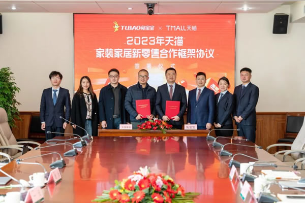 兔寶寶再度攜手天貓，本地化年度框架合作進(jìn)一步深化消費(fèi)體驗