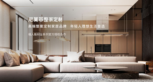 最新！福人家居淘汰部分授權(quán)廠商，尼莫菲深度戰(zhàn)略合作地位不變