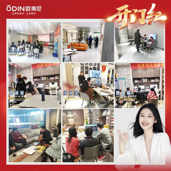 再創(chuàng)新高 | 歐蒂尼開年大促圓滿收官！