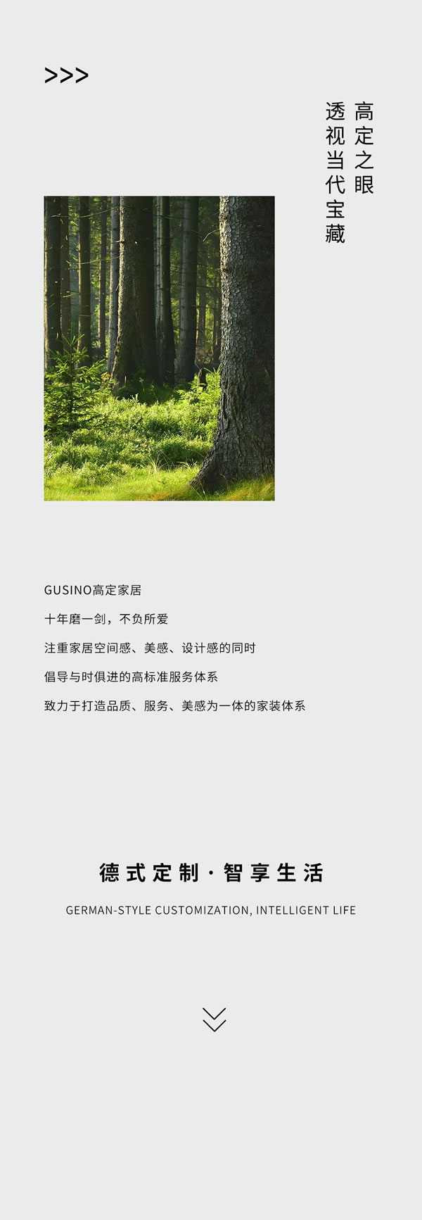 古思諾 | 定制酒柜，生活與美學(xué)相結(jié)合