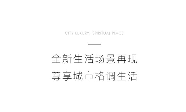 歐雅尊全屋定制·150㎡現(xiàn)代簡(jiǎn)約混搭風(fēng) 黑白灰時(shí)尚簡(jiǎn)美大宅