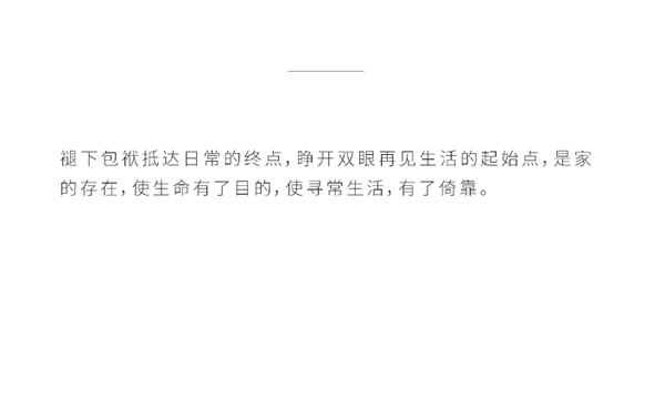 歐雅尊全屋定制·150㎡現(xiàn)代簡(jiǎn)約混搭風(fēng) 黑白灰時(shí)尚簡(jiǎn)美大宅