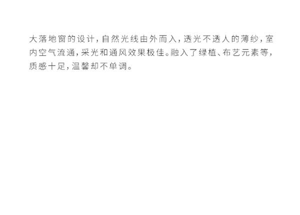 歐雅尊全屋定制·150㎡現(xiàn)代簡(jiǎn)約混搭風(fēng) 黑白灰時(shí)尚簡(jiǎn)美大宅