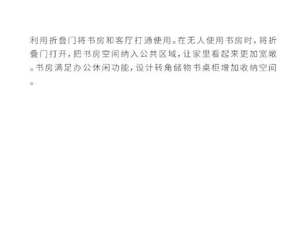 歐雅尊全屋定制·150㎡現(xiàn)代簡(jiǎn)約混搭風(fēng) 黑白灰時(shí)尚簡(jiǎn)美大宅