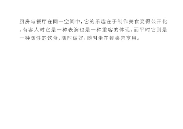 歐雅尊全屋定制·150㎡現(xiàn)代簡(jiǎn)約混搭風(fēng) 黑白灰時(shí)尚簡(jiǎn)美大宅