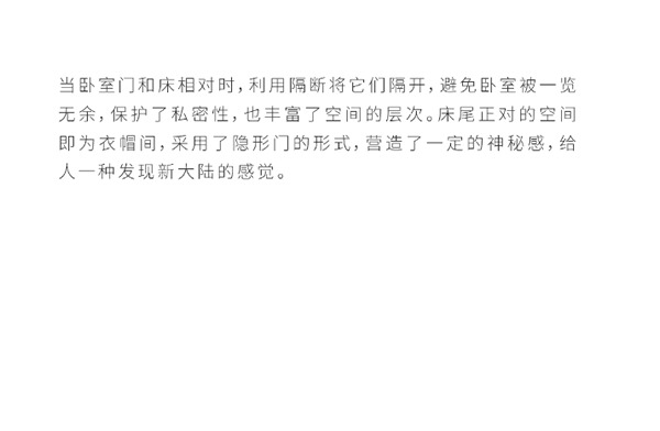 歐雅尊全屋定制·150㎡現(xiàn)代簡(jiǎn)約混搭風(fēng) 黑白灰時(shí)尚簡(jiǎn)美大宅