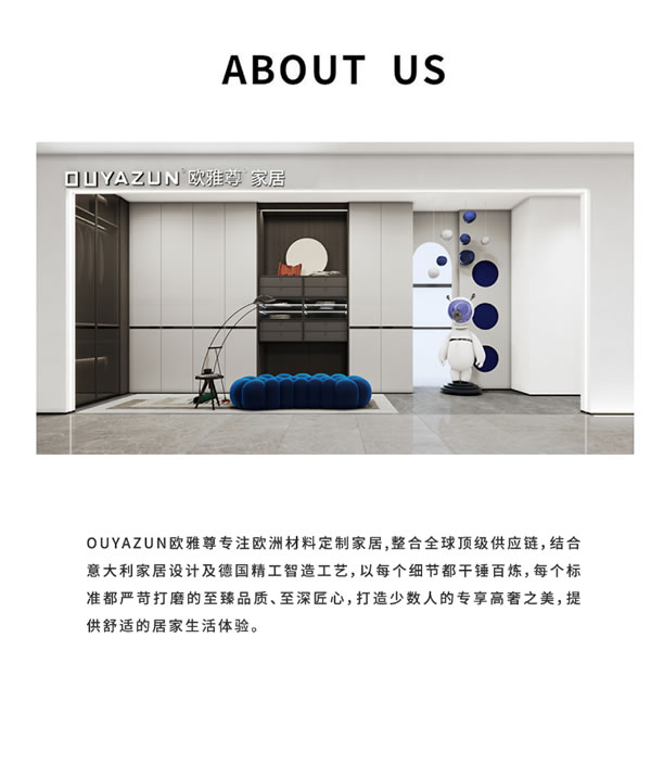 歐雅尊全屋定制·150㎡現(xiàn)代簡(jiǎn)約混搭風(fēng) 黑白灰時(shí)尚簡(jiǎn)美大宅