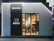 廣州意柜｜全域新機，意路狂飆——徐州店