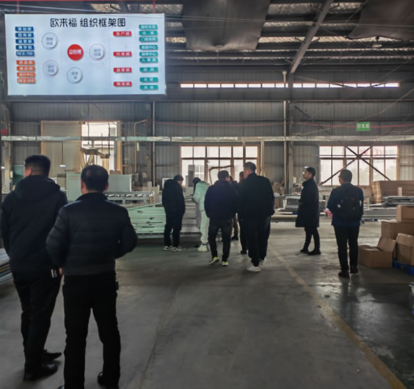 【歐來福整家定制】三維家前后端一體化家居行業(yè)同仁參觀！