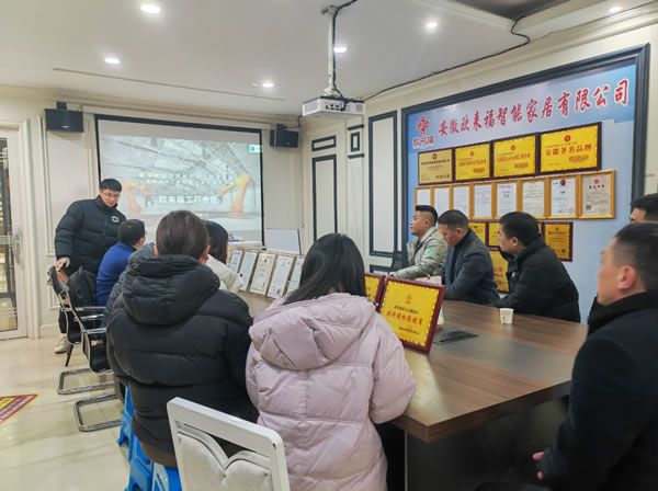 【歐來福整家定制】三維家前后端一體化家居行業(yè)同仁參觀！