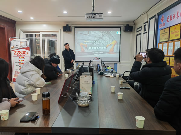 【歐來福整家定制】三維家前后端一體化家居行業(yè)同仁參觀！