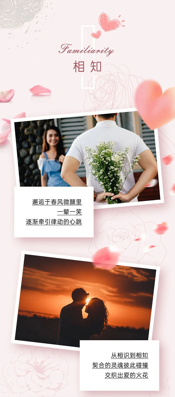 Sammys森美高奢定制 | 長日欣喜，四季予你