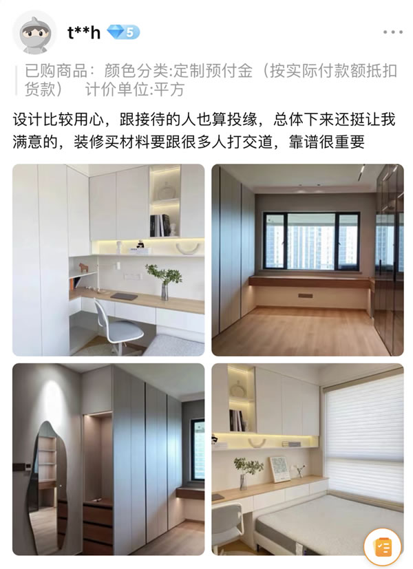 瑪格全屋定制|越看越喜歡！這幾套家裝案例，業(yè)主直呼滿意~