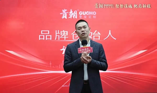 聚勢謀遠 拓取新程 | 貴朝2023全國經(jīng)銷商戰(zhàn)略峰會圓滿結(jié)束