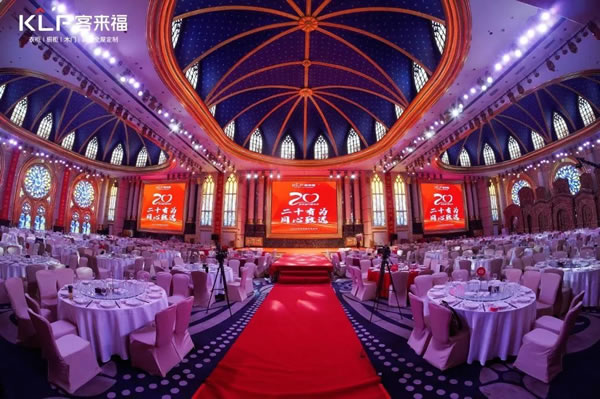 客來福家居|【收藏】客來福20周年慶“踔厲前行”篇章解讀