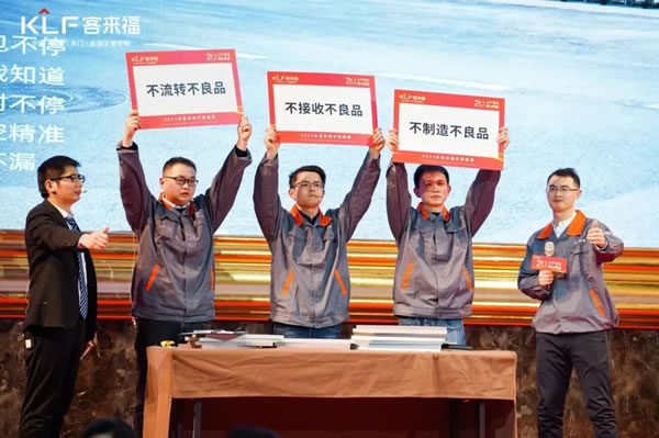 【同心致遠(yuǎn)】客來(lái)福20周年慶“漫天星光”篇章解讀