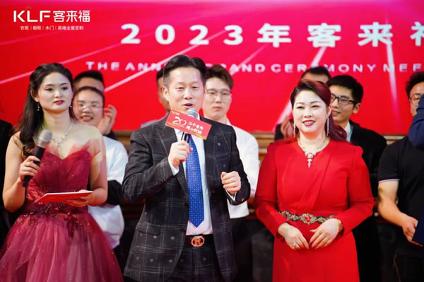 【同心致遠(yuǎn)】客來(lái)福20周年慶“漫天星光”篇章解讀