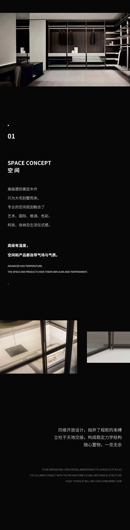 古思諾·意式經(jīng)典，輕盈靈動(dòng)