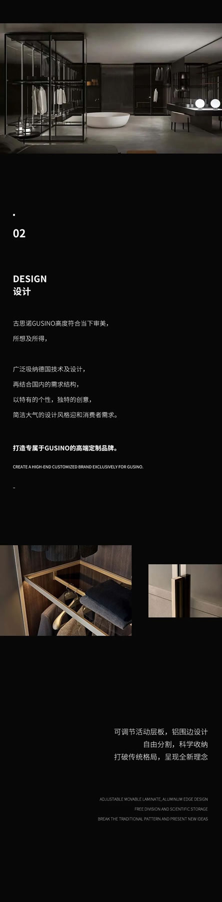 古思諾·意式經(jīng)典，輕盈靈動(dòng)
