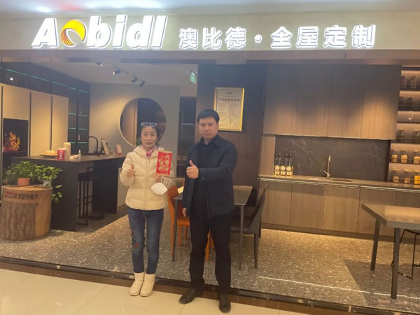 【澳比德全屋定制】搶先機(jī)破新局！2023北京澳比德全屋定制開工大吉！