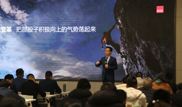 陽光林森家居·開工大吉 ｜ “卯”足干勁開好局 大展宏“兔”赴新程