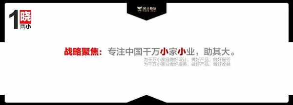 戰(zhàn)略升級(jí) 重塑認(rèn)知 | 共啟2023帝王柜族新開場