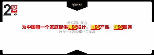 戰(zhàn)略升級(jí) 重塑認(rèn)知 | 共啟2023帝王柜族新開場
