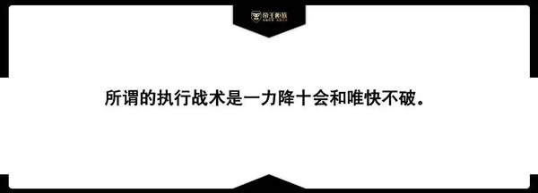 戰(zhàn)略升級(jí) 重塑認(rèn)知 | 共啟2023帝王柜族新開場