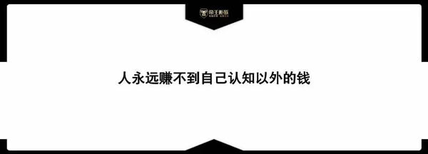 戰(zhàn)略升級(jí) 重塑認(rèn)知 | 共啟2023帝王柜族新開場