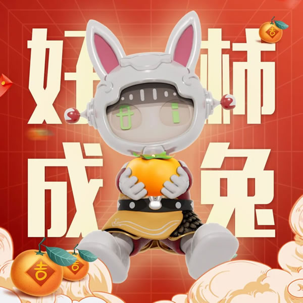 好萊客創(chuàng)意玩法為年味添“料”，直播大戲?qū)⒃贋樾麓籂I銷加碼