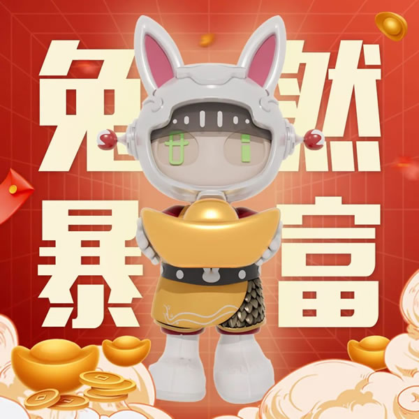 好萊客創(chuàng)意玩法為年味添“料”，直播大戲?qū)⒃贋樾麓籂I銷加碼
