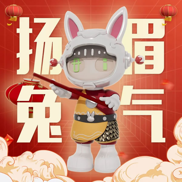 好萊客創(chuàng)意玩法為年味添“料”，直播大戲?qū)⒃贋樾麓籂I銷加碼