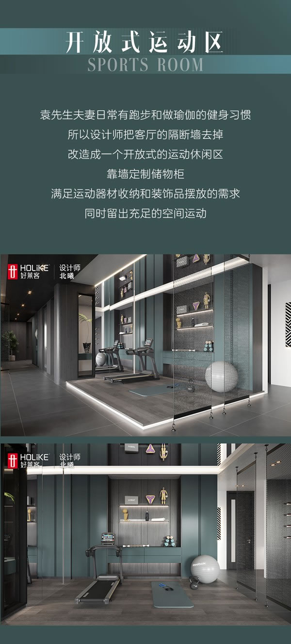 好萊客全屋定制 | 270㎡大平層將潮流設(shè)計(jì)玩出彩，滿屏高級(jí)感讓人一見(jiàn)傾心