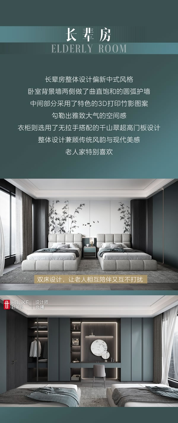 好萊客全屋定制 | 270㎡大平層將潮流設(shè)計(jì)玩出彩，滿屏高級(jí)感讓人一見(jiàn)傾心