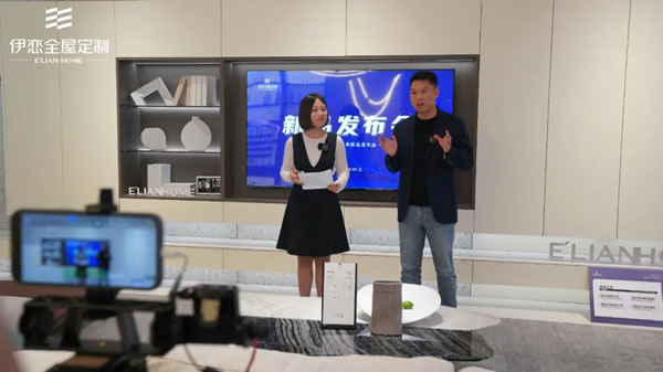伊戀X“好產(chǎn)品，精工藝”，匠心之作，全新亮相