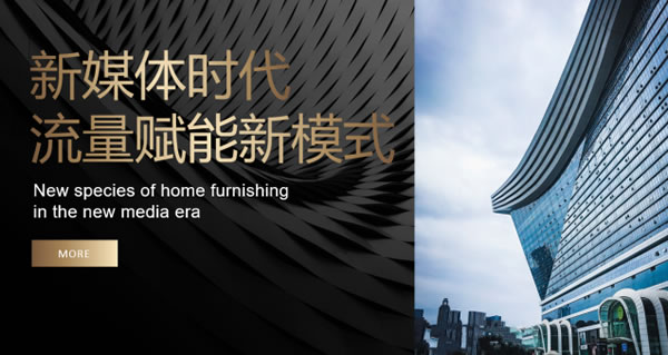 姿喜愛實木全屋定制超市創(chuàng)始人葉總接受采訪！