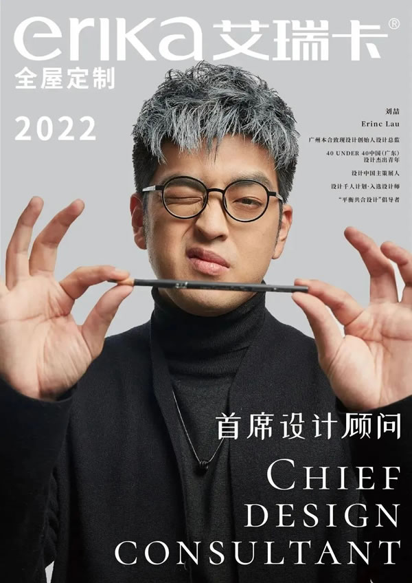 艾瑞卡 | 「第五代展廳」項目斬獲意大利 IIDA AWARD 國際設(shè)計大獎-銀獎。