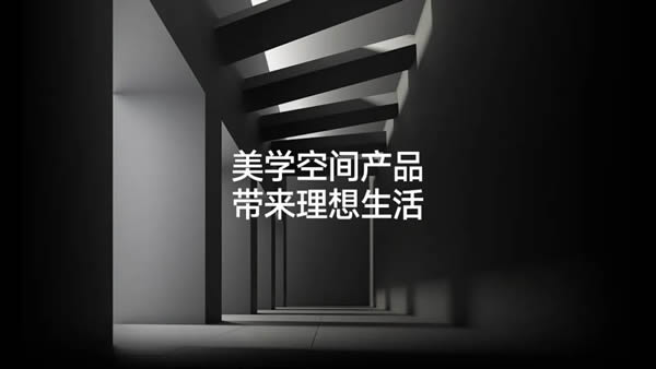 艾瑞卡 | 「第五代展廳」項目斬獲意大利 IIDA AWARD 國際設(shè)計大獎-銀獎。