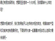奧德萊定制·根據(jù)自家戶型和功能定制衣柜，省下好幾千