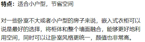 奧德萊定制·根據(jù)自家戶型和功能定制衣柜，省下好幾千