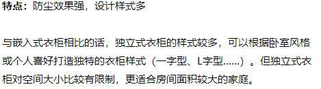 奧德萊定制·根據(jù)自家戶型和功能定制衣柜，省下好幾千
