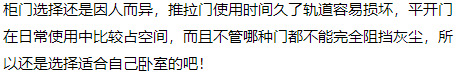 奧德萊定制·根據(jù)自家戶型和功能定制衣柜，省下好幾千