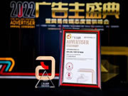 又叒叕獲獎(jiǎng)了，志邦家居榮膺中國(guó)國(guó)際廣告節(jié)金牌案例獎(jiǎng)