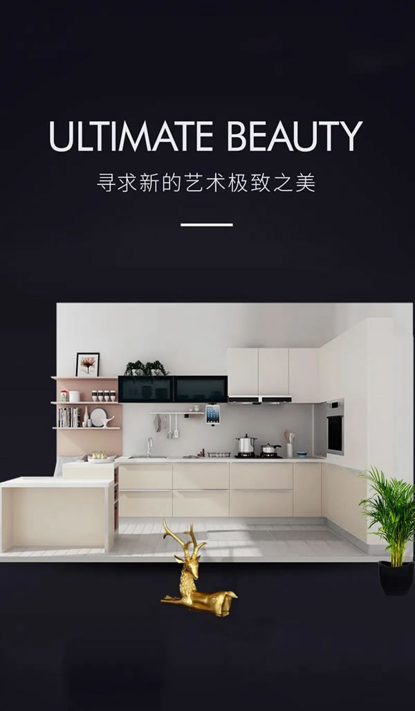 盛比亞全屋定制 | 第1次定制櫥柜，怎么避開“雷區(qū)”？