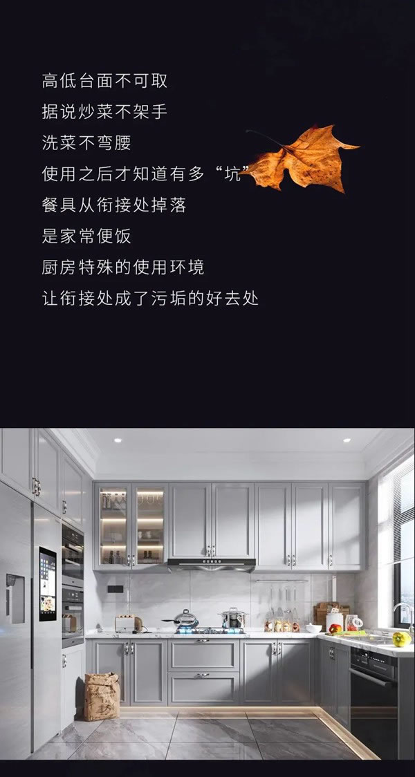 盛比亞全屋定制 | 第1次定制櫥柜，怎么避開“雷區(qū)”？