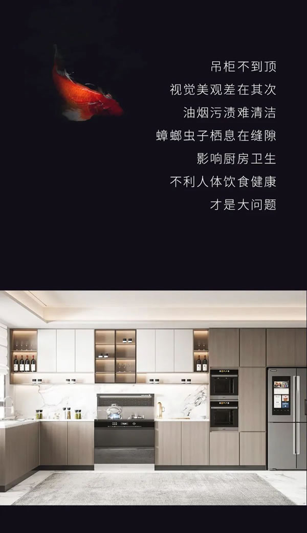 盛比亞全屋定制 | 第1次定制櫥柜，怎么避開“雷區(qū)”？
