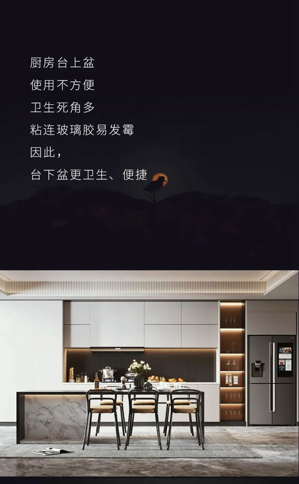 盛比亞全屋定制 | 第1次定制櫥柜，怎么避開“雷區(qū)”？